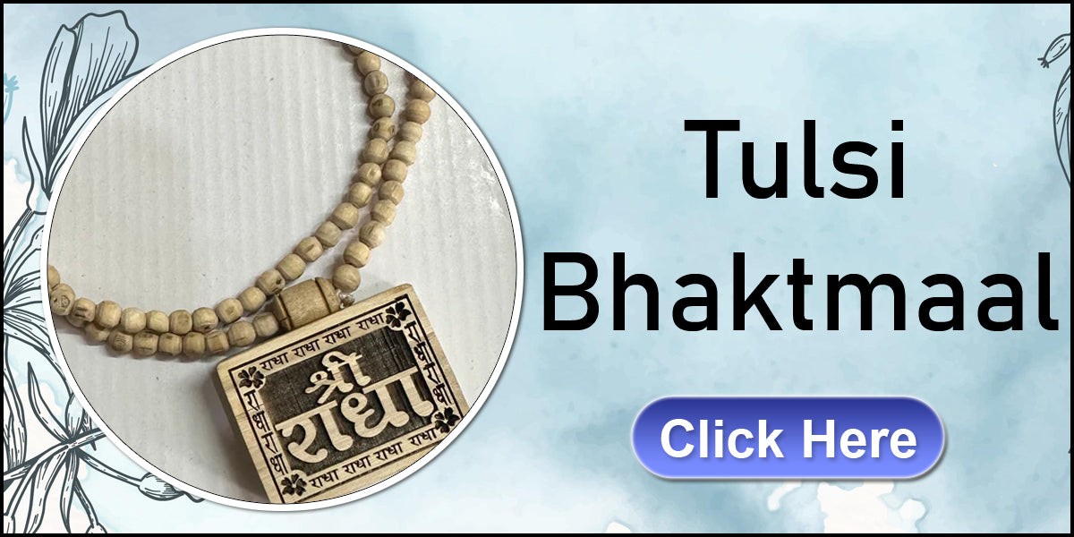 Tulsi Bhaktmaal Mala