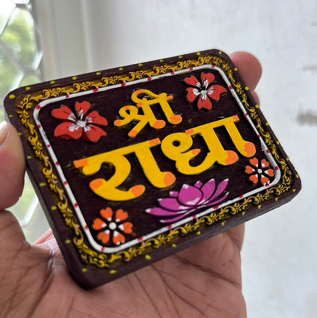 normal wood Radha Naam seva