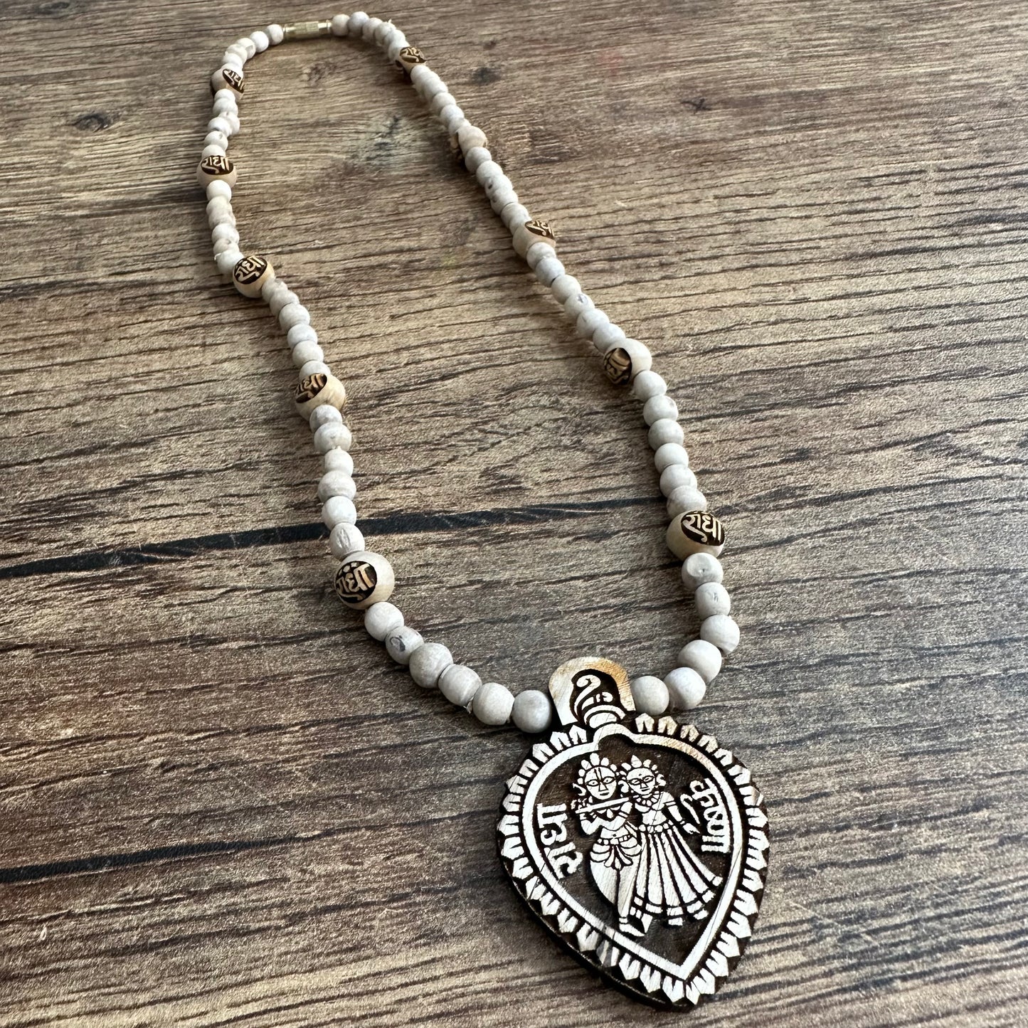 Radha Krishna jugal tulsi mala with Radha engraved bead 1 round 19 inch