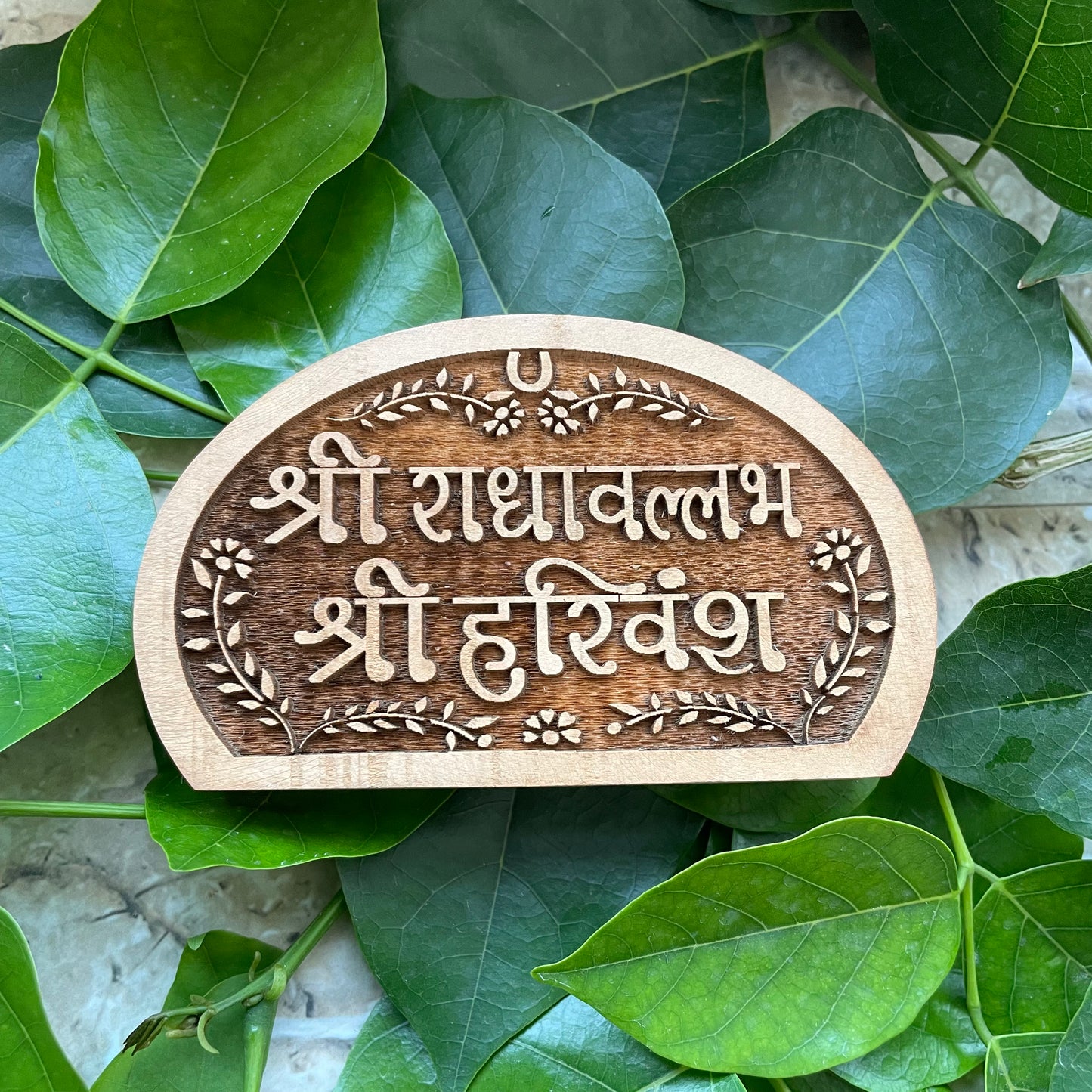 Shri Radha vallabh Shri Harivansh naam seva 4 inch