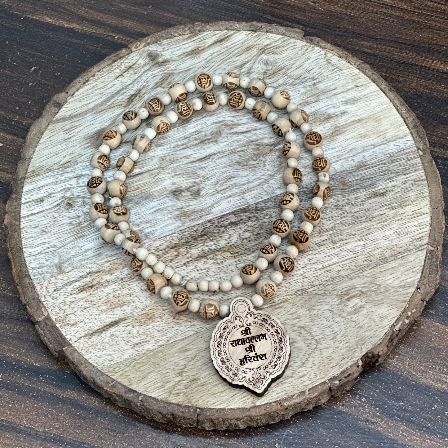 Shri radhavallabh Shri Harivansh tulsi mala with radha engraved beads 24 inch