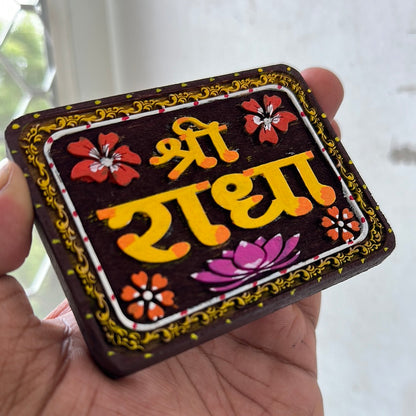 normal wood Radha Naam seva