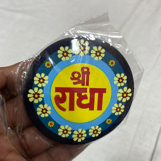 Radha naam Paper Sticker 10 pieces (5 inch)
