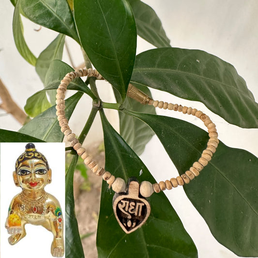 Tulsi mala for laddu gopal (heart shape)