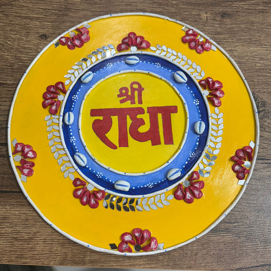 Shri radha naam Yellow MDF 12 inch wall hanging painting