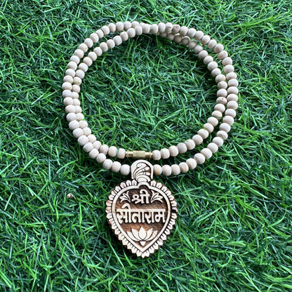 Shri sitaram kanthi mala 1 round