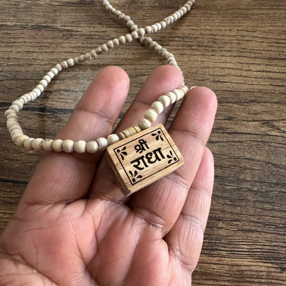 shri radha bhaktmaal (Locket is small) 22 inch mala