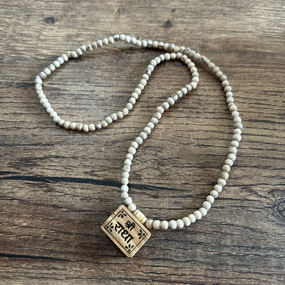 shri radha bhaktmaal (Locket is small) 22 inch mala