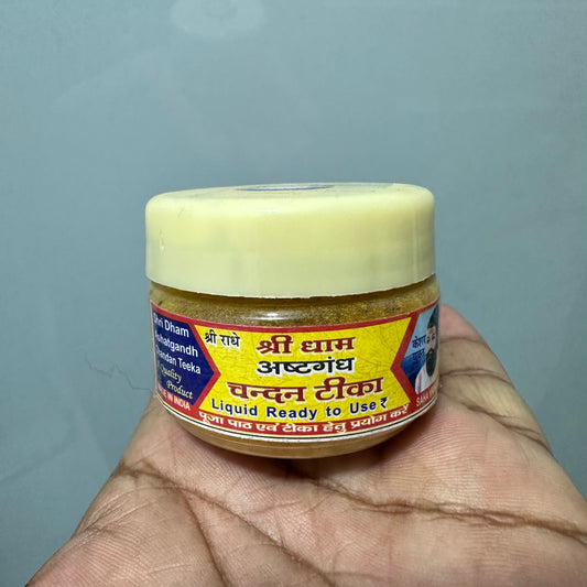 Yellow chandan tika