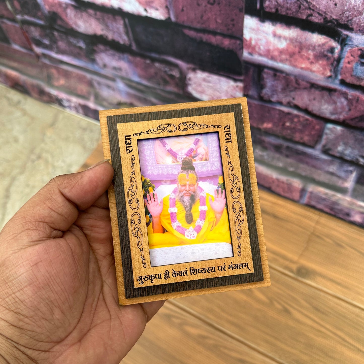 Shri premanand maharaj MDF photo frame 4x5 inch