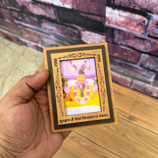 Shri premanand maharaj MDF photo frame 4x5 inch