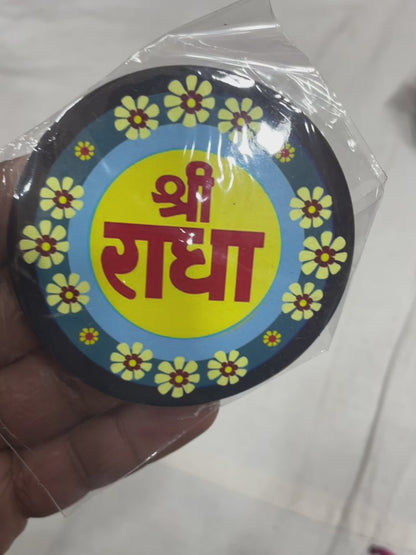 Radha naam Paper Sticker 10 pieces (5 inch)
