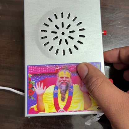 Premanand Maharaj ji Radha Chanting Mantra Box - Wall Hanging Box